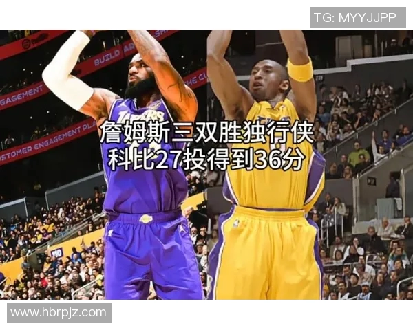 科比职业生涯数据全解析：得分、助攻、篮板、荣誉与历史地位