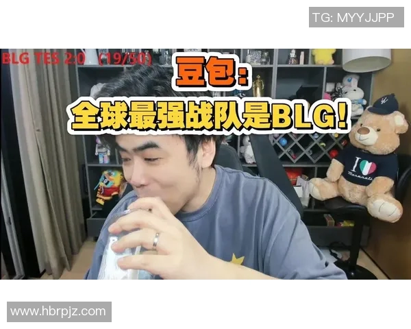 DOTA2热议BLG战队节奏之争引发玩家热烈讨论与反思