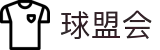 球盟会·qmh(中国)-官方网站